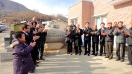 유영숙 환경부장관, 창원 북면 신음마을 방문 ‘도랑살리기’ 노고 치하