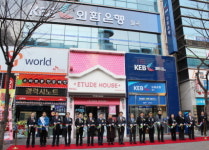 [금융동정]외환은행, 칠곡지점 개점