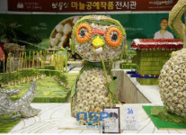 ‘보물섬 마늘축제’ 경남 육성관광축제 선정
