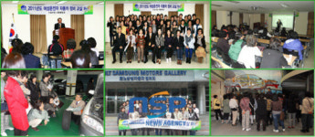 부산수영구, 여성운전자 자동차 정비교실 운영