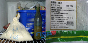 부산시, 식품위생법 위반한 요양병원 내 집단급식소 5곳 적발