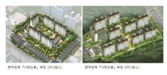부영주택,  평택청북 ‘사랑으로’ 임대분양…1141가구 확정분양가