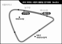 [지자체동정]영등포구, 여의도 사랑의 봄 꽃길 걷기 대회 개최