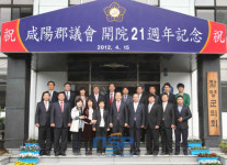 경남 함양군의회, 개원 21주년 기념행사 개최