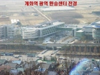 서울시, 개화역환승센터 18일 개관