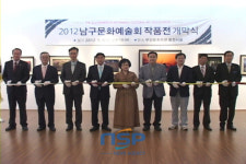 [영상]부산남구, 더 풍성해진 ‘오륙도 축제’ 둘째날