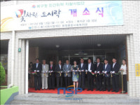 부산 북구, ‘빛차린 도시락’ 자활사업단 개소