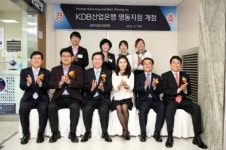 KDB산업은행, 서울지역 BIB 1호 명동지점 개점…KDB대우증권 내 위치