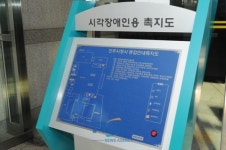 진주시, 무장애 도시 선포 ‘시청사 편의시설 설치’
