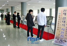 창원시 진해구, ‘진해 근대사 옛모습 그대로 희귀 사진전’