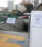 부산지하철 3호선 사고 이번에도 ‘안전불감증’ 승객 40여명 부상 [종합]