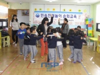 경남 사천 민속전래놀이 순회 교육