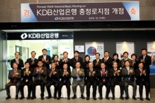 [업계동정]KDB산업은행, 충정로지점 개점