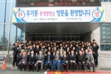 우기종 통계청장, 동남지방청 본부 외 2개 사무소 방문