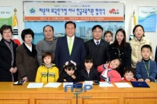 해운대구와 대교, 외국인가정 자녀에 ‘눈높이’ 한글학습 지원