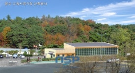국내유일 스쿼시전용 경기장이 울산에 ‘울산문수 스쿼시경기장’
