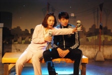 좌충우돌 옥탑방 로맨스, 연극 ‘옥탑방 고양이’