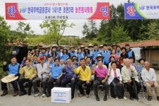 [업계동정]주택금융공사, 자매결연마을 일손 돕기 봉사활동