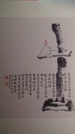 창원 성산아트홀, ‘한샘 구경숙 선생 서예전’