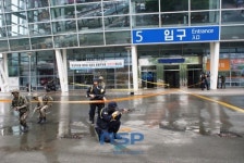부산역서 민관군경 합동 대테러훈련...시민들, ‘가슴철렁’