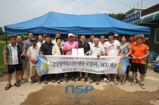 아산 도고면 오암1리, 분당정자청소년수련관과 1사 1촌 자매결연 협약