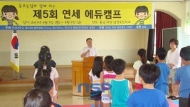 아산 둔포농협,‘제5회 연세 에듀 캠프’운영…꿈과 희망 무럭무럭