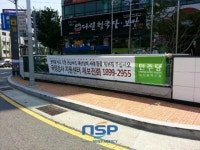 민주당 부산시당, 국정감사 지원센터 현판식...‘부산 현안 챙기기’