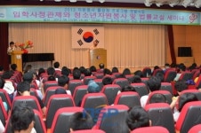 동구, 입학사정관제 설명회 개최