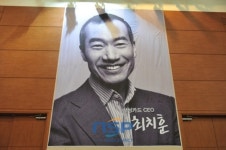 [포토] 젊은부산 창립총회 참석한 박민식 의원 · 최치훈 사장