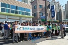 온양4동, 추석맞이 온천대로 대청소