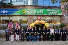 광양시 동광양농협 가야지점 개점식 갖고 새롭게 출발