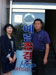 온양4동 행복키움단, 예림조경과 업무 협약 체결