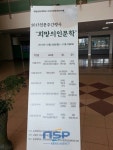 순천대학교 ‘희망의 인문학’  2013인문주간행사 개최