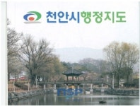천안시, 행정지도 발간 질 높은 행정서비스 제공 기대