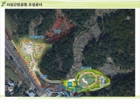 부산 사상근린공원, 내년 봄 주민 개방