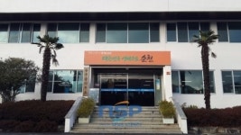 오삼복 전 재경승주향우회장, 미등록 경로당에 등유·쌀 지원 ‘온정’