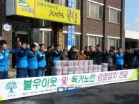 곡성군, 목화골권역추진위 도시민초청 김치담그기 행사 개최