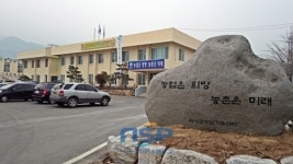 곡성군농업기술센터, 최우수기관상 수상