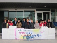 강진 금두꺼비 식당, 사랑의 사골국 나눔 행사 펼쳐