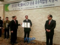 강진 녹색목장, 전남 첫 축산물HACCP운용 우수작업장 선정