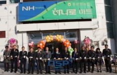 동광양농협 하나로마트 사동점 확장 개점