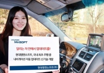 현대엠엔소프트, 주행 중 내비게이션 업데이트 신기술 개발
