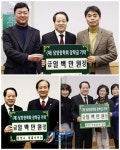 [지자체동정]담양군, 대숲맑은 담양 딸기 ‘국민 딸기’로 우뚝 외