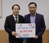 담양군, 현대하이텍 등 7개 업체·단체 나눔의 손길 이어져