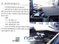 신월동 자동차 매매단지 ‘불법’ 수년간 방치…“양천구 ‘늦장대응’ 탓?”