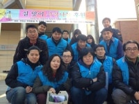 양천구시설관리공단, 설맞이 ‘사랑 나눔 후원’ 행사 실시