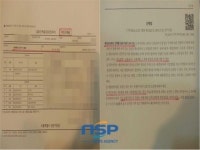 양천구, 신월동 자동차 매매단지 ‘불법’ 여전히 ‘방치’ 배경에 궁금증 증폭