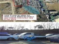 양천구, 신월동 자동차 매매단지 ‘불법’ 여전히 ‘방치’ 배경에 궁금증 증폭