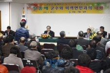 [지자체동정]보성군, 군민과의 대화...오는 3월6일까지