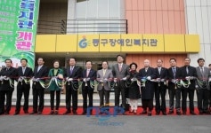 광주 동구, 사회 취약계층과의 지역 사회 결연사업 확대